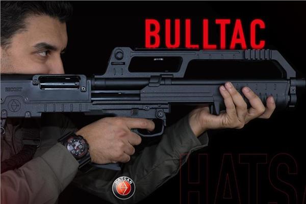 Hatsan BULLTAC 20 Bullpup Şarjörlü	Pompalı Siyah Av Tüfeği